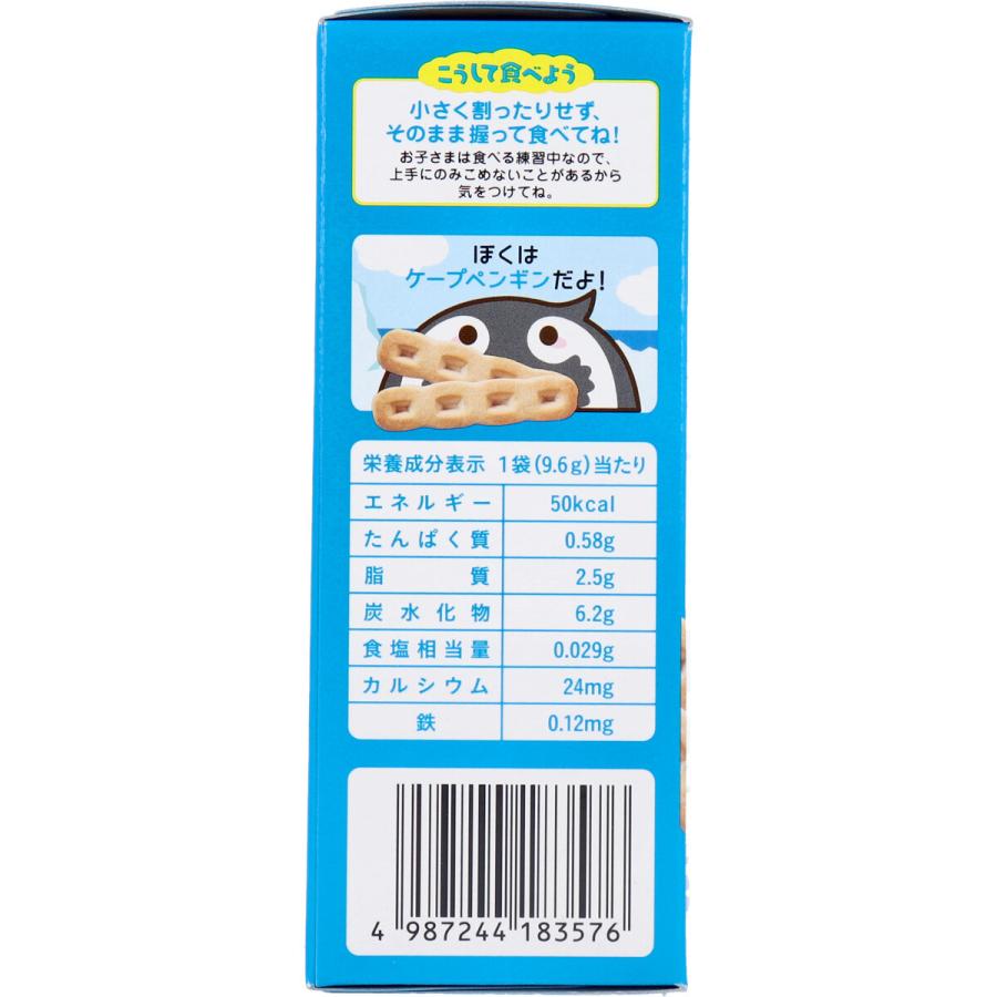 和光堂 赤ちゃんのおやつ 信頼 ｃａ バナナクッキー ２本 ６袋