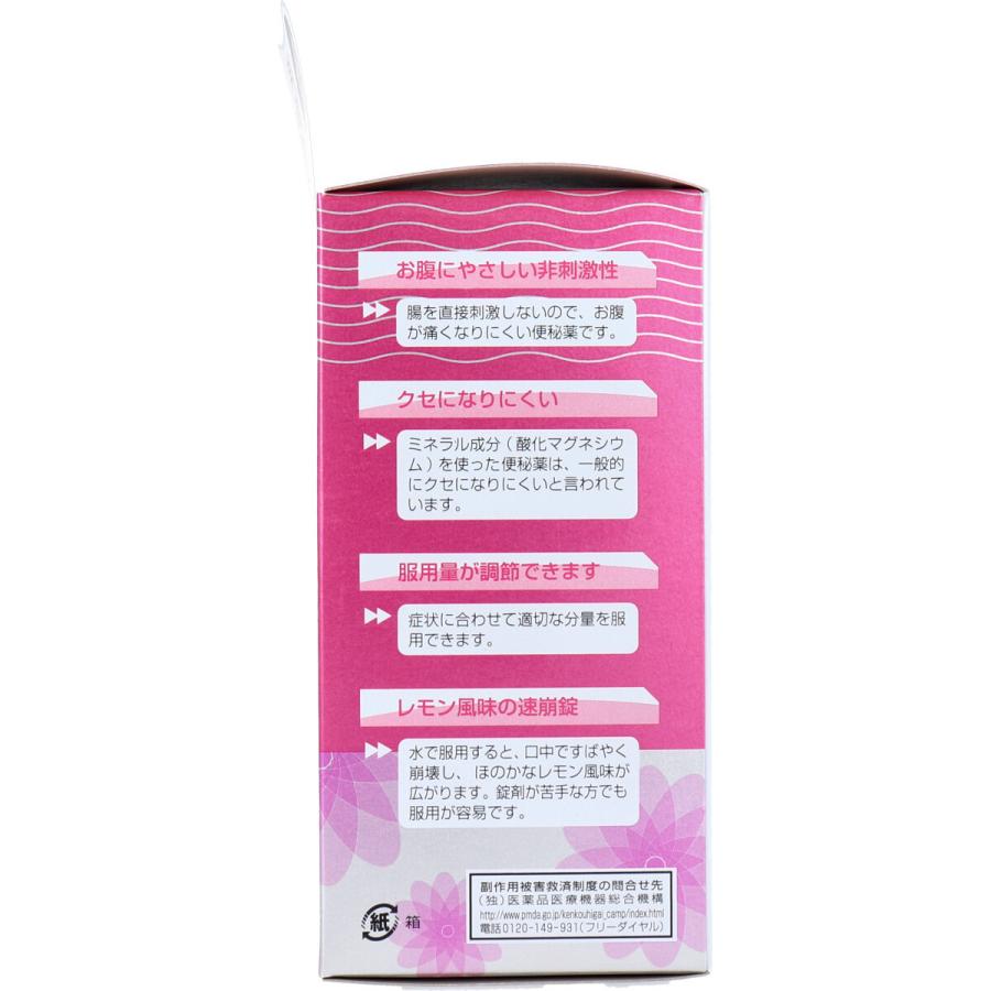 健栄製薬 【第3類医薬品】 酸化マグネシウムE便秘薬 360錠 : 金太郎