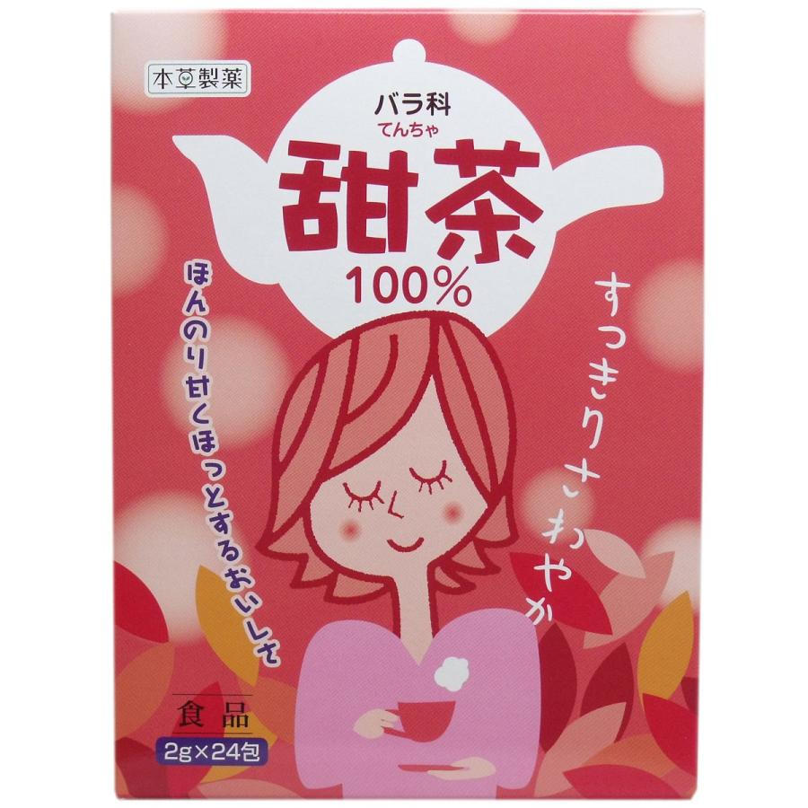 【kenta sugar様】専用・茶300g×2袋≪リクエスト特割特価≫ 本草 甜茶 2g×24包 : 金太郎SHOP - 通販 - Yahoo!ショッピング