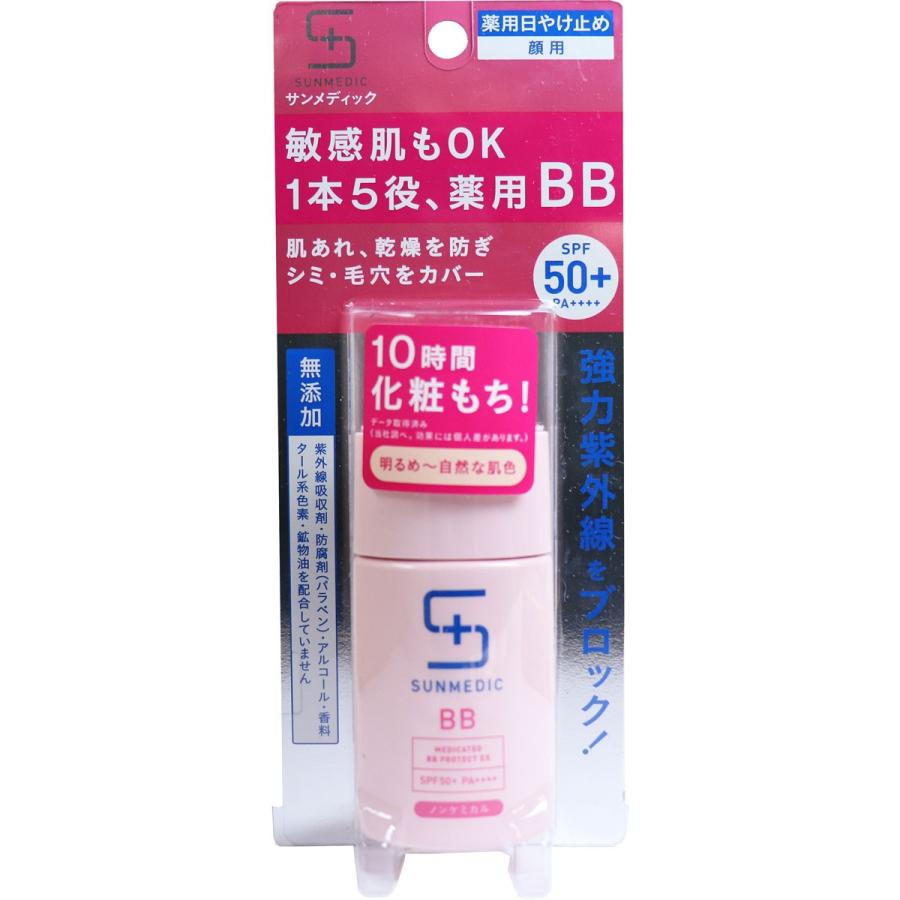 サンメディックuv 薬用bbプロテクト Ex ナチュラル 30ml 金太郎shop 通販 Paypayモール