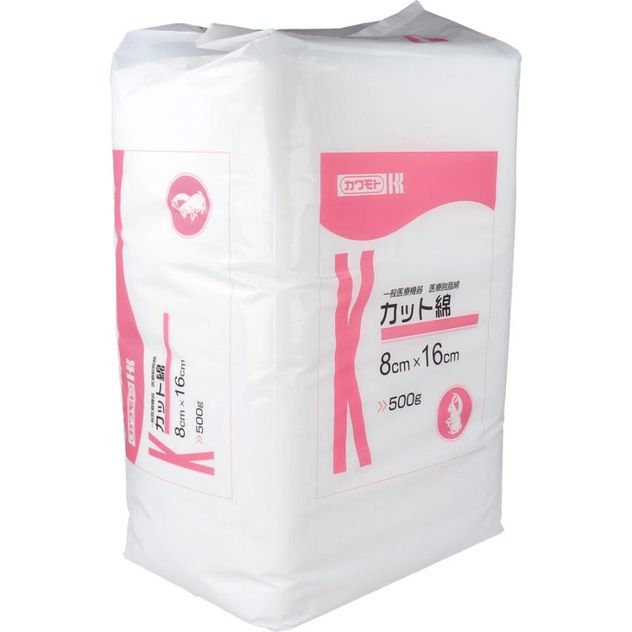 カワモト 医療脱脂綿 カット綿（カットメン） 8cm×16cm 500g 