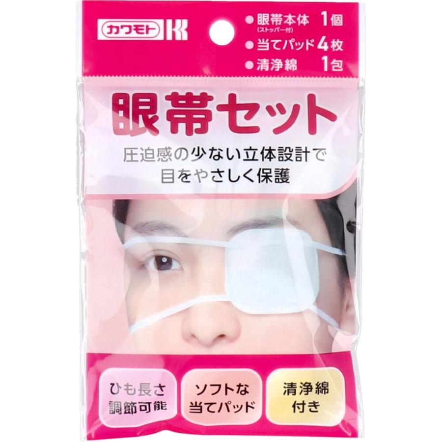 川本産業 カワモト 眼帯セット : 金太郎SHOP - 通販 - Yahoo!ショッピング