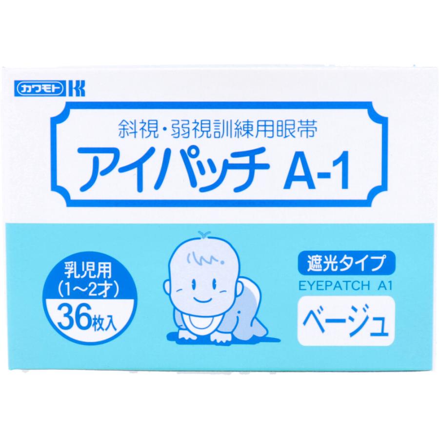 通販 アイパッチA-1 1〜2才乳児用 ベージュ 025-500310-00 1箱 36枚入 川本産業 riosmauricio.com 通販 アイパッチA-1 1〜2才乳児用 ベージュ 025-500310-00 1箱 36枚入 川本産業 riosmauricio.com