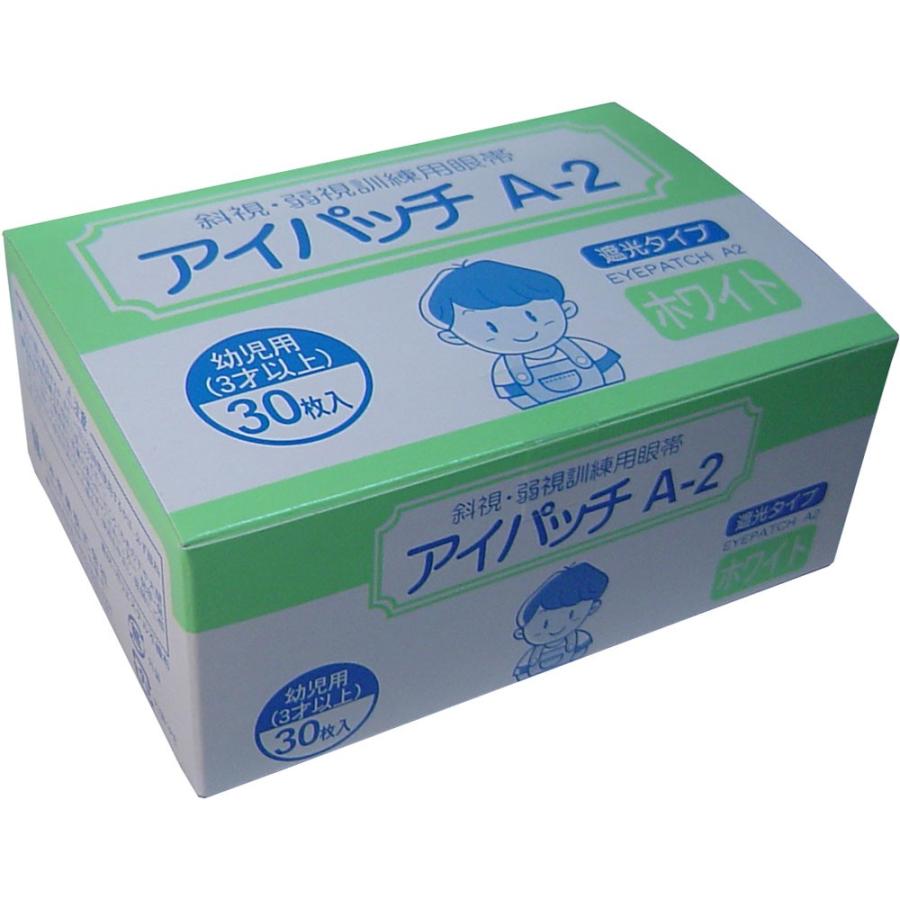 アイパッチ A-2 ホワイト 幼児用(3才以上) 30枚入×5個セット|kintarou|02