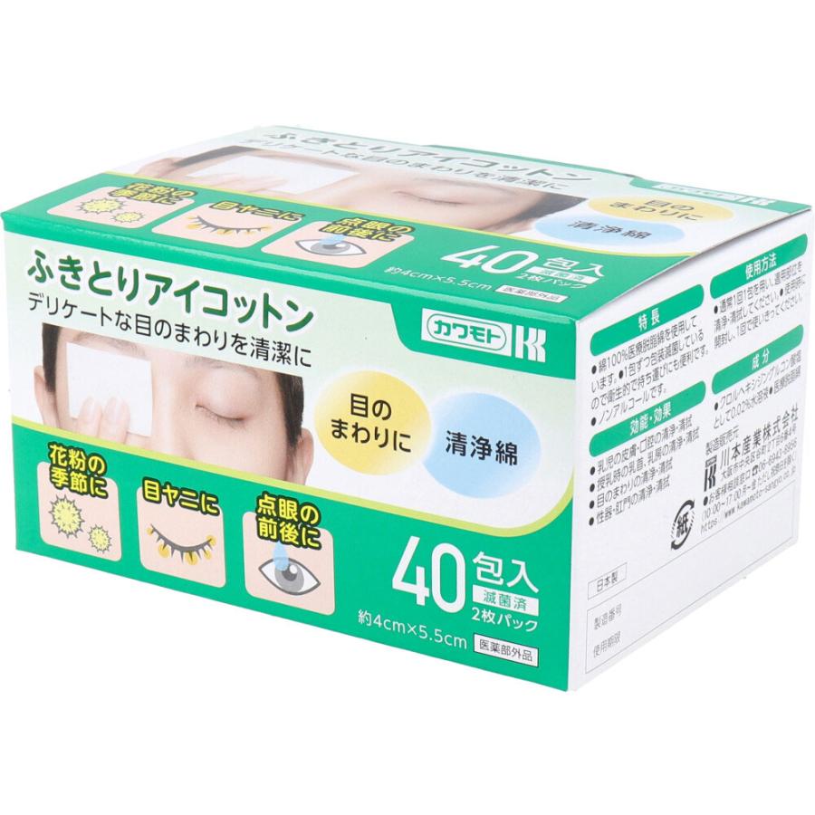 五粮液100ml 4本セット 五粮液100ml 4本セット 五粮液 お酒」の人気商品一覧 | 安い商品