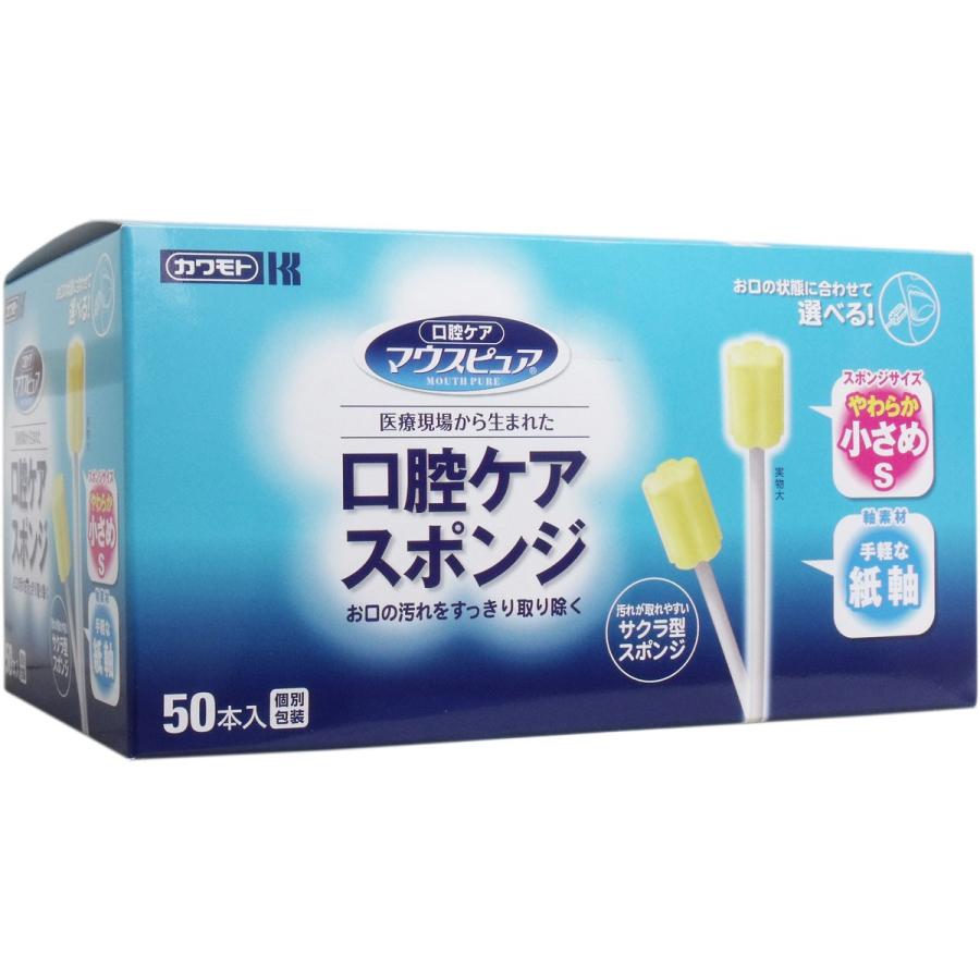 川本産業 マウスピュア 口腔ケアスポンジ 紙軸 Sサイズ 50本入 : 金