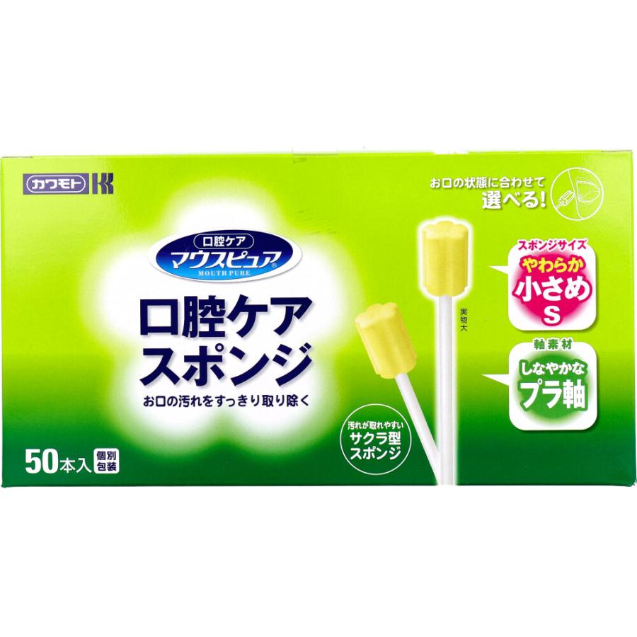 マウスピュア 口腔ケアスポンジ プラ軸 Sサイズ 50本入 : 金太郎