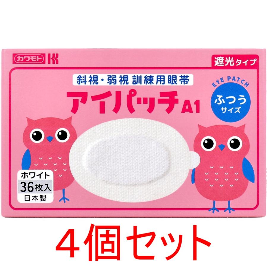 アイパッチA-1 斜視・弱視訓練用眼帯 遮光タイプ ふつうサイズ ホワイト 36枚入×4個（Yahoo!・金太郎SHOP）