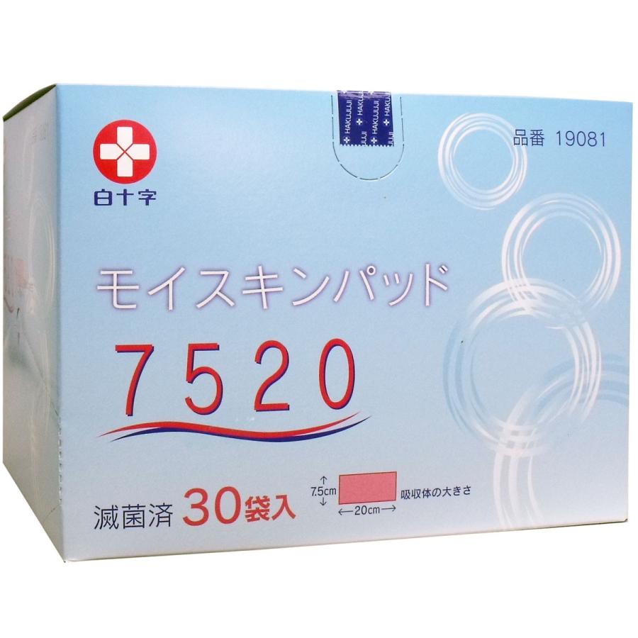 白十字 モイスキンパッド7520 滅菌済 30袋入 : 金太郎SHOP
