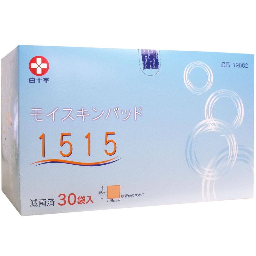 白十字 モイスキンパッド1515 滅菌済 30袋入 : 金太郎SHOP