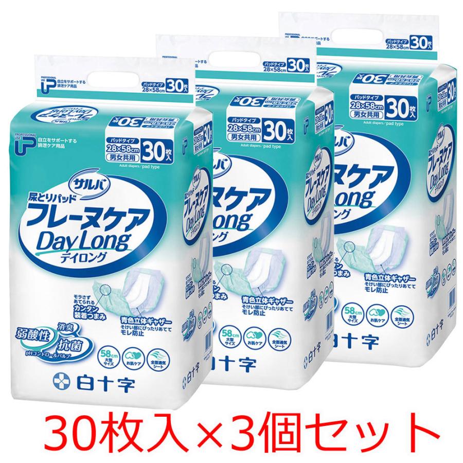 サルバ フレーヌケア 尿とりパッド デイロング 30枚入×3個セット