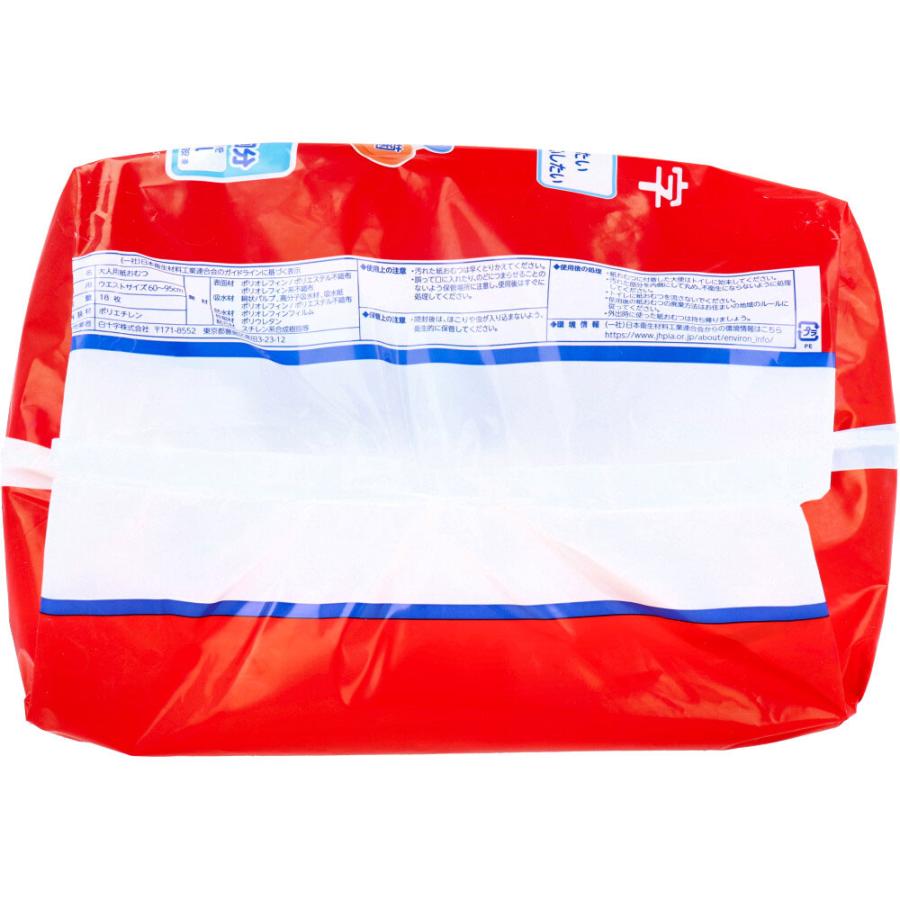 サルバ しっかり長時間 やわ楽パンツ M-Lサイズ 18枚入 : 金太郎SHOP