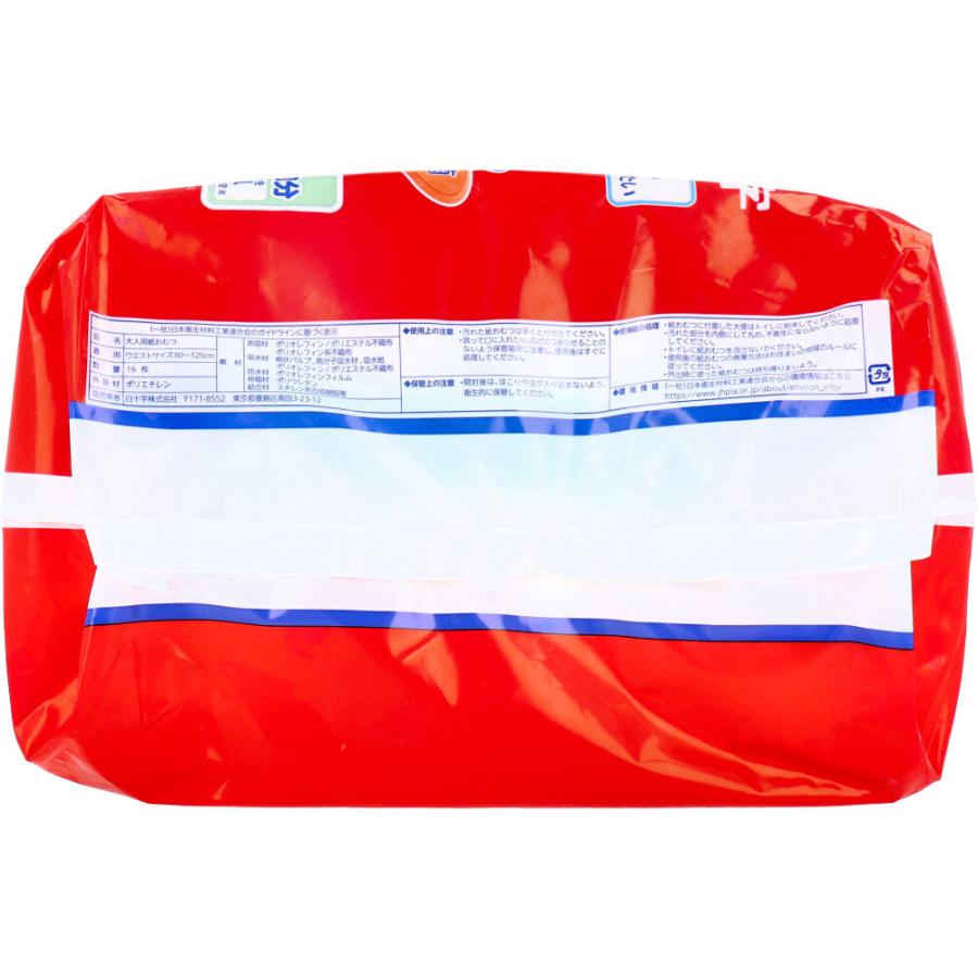 白十字 サルバ やわ楽パンツ しっかり長時間 5回吸収 L-LL 16枚