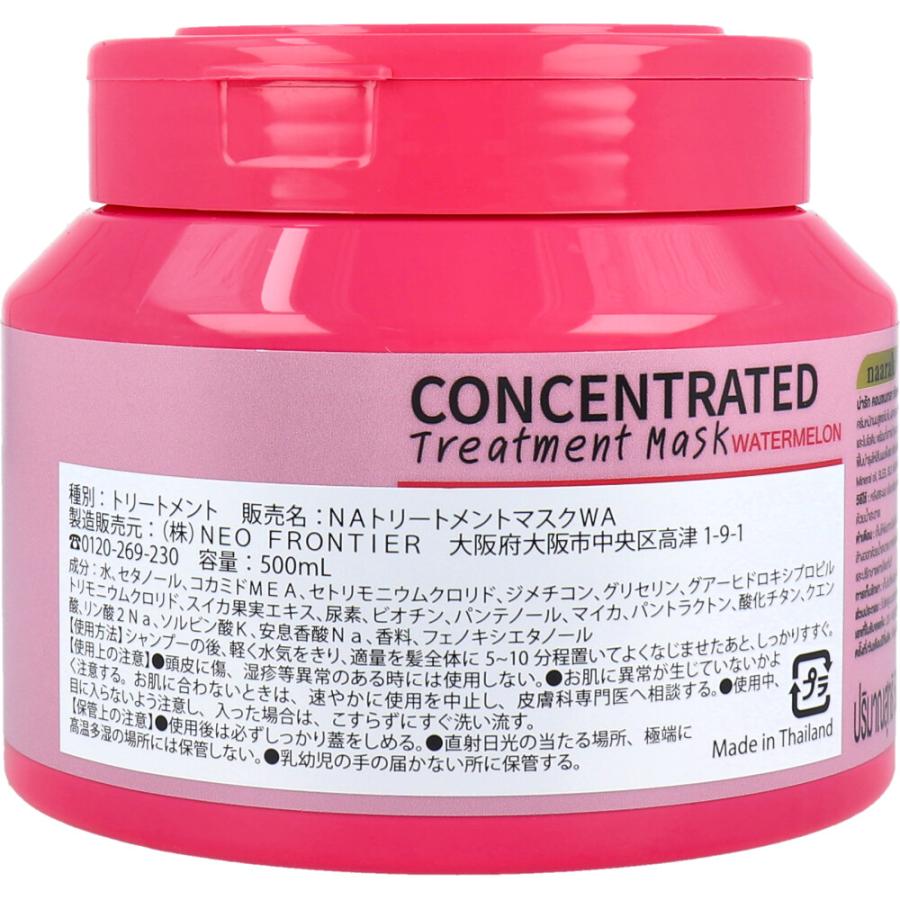 ナーラック トリートメントマスク スイカ 500mL : 金太郎SHOP - 通販