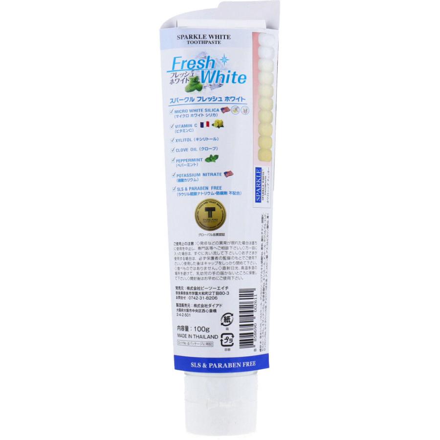 80s スパークル クレスト 電話機 ファンキー 歯磨き粉 アメリカ 80s Vintage Crest Toothpaste Telephone (R303) - 2000toys