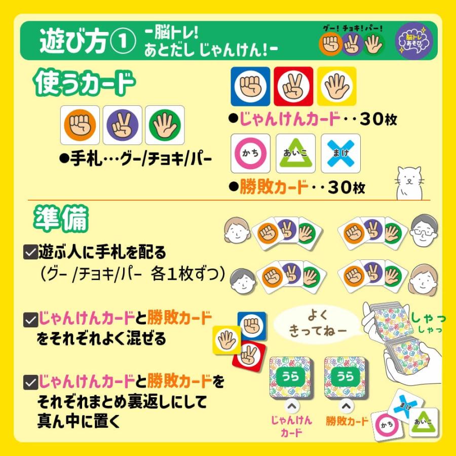 シルバーバック グー！チョキ！パー！であとだしじゃんけんポン！ゲーム : 金太郎SHOP - 通販 - Yahoo!ショッピング