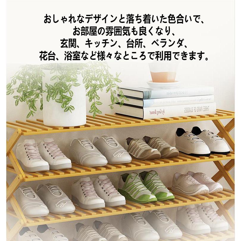 竹製下駄箱 シューズラック 下足棚 スリム 靴箱 大放出セール 靴棚 靴収納 組立不要 4段 オープンラック オシャレ 木製 省スペース 丈夫 ナチュラル 小物置き 玄関収納