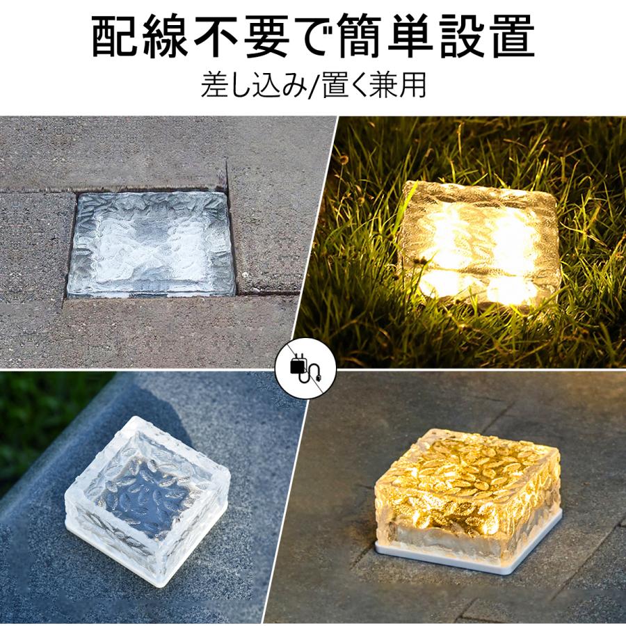 ガーデンライト 2個セット ソーラーライト 屋外 防水 4LED 埋め込み式