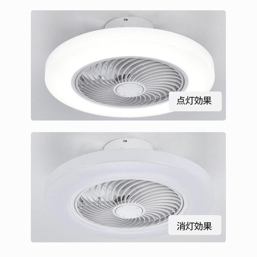 シーリングファンライト サーキュレーター 直径50cm LED 14畳前後