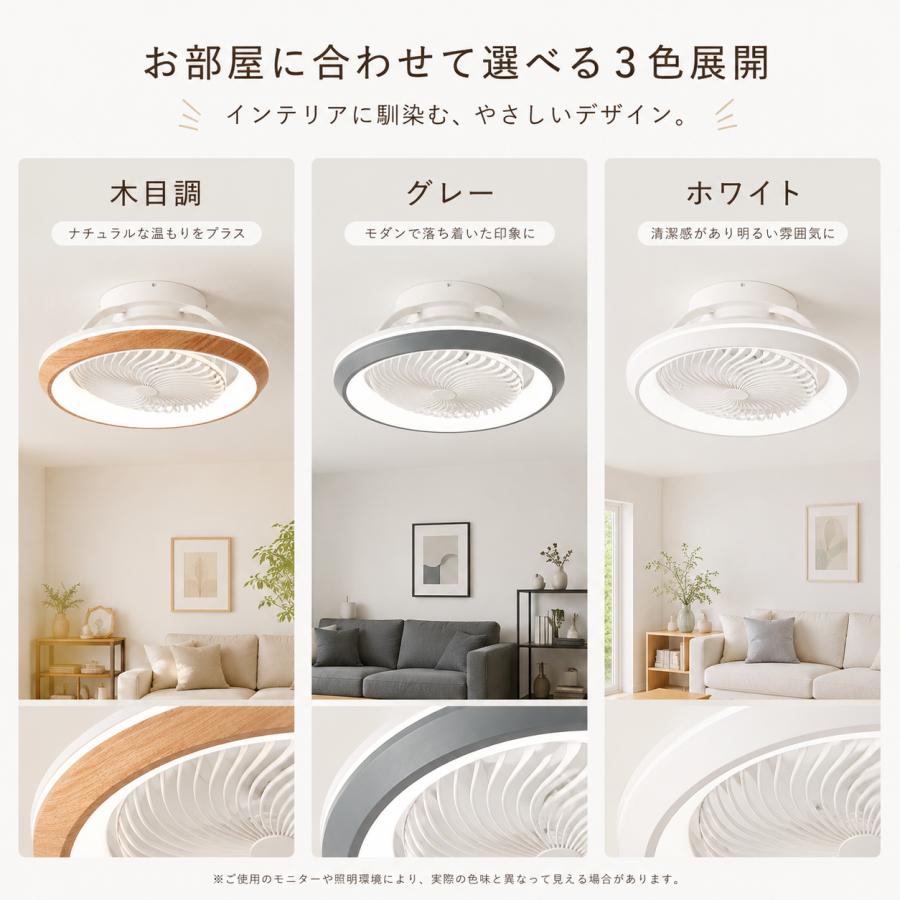 シーリングファン 首振り機能付き サーキュレーターライト led