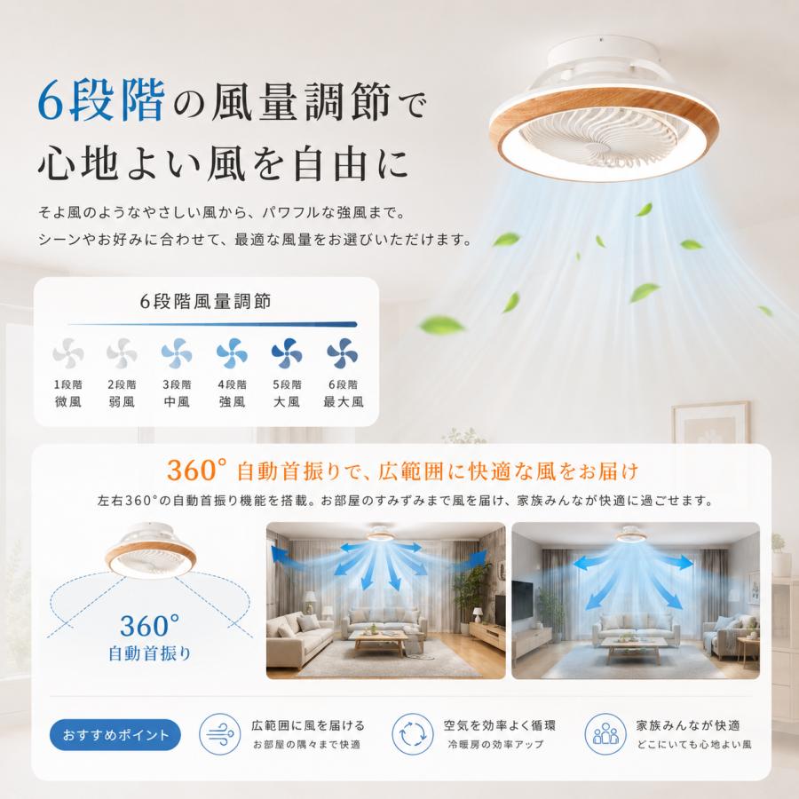 シーリングファン 首振り機能付き サーキュレーターライト led