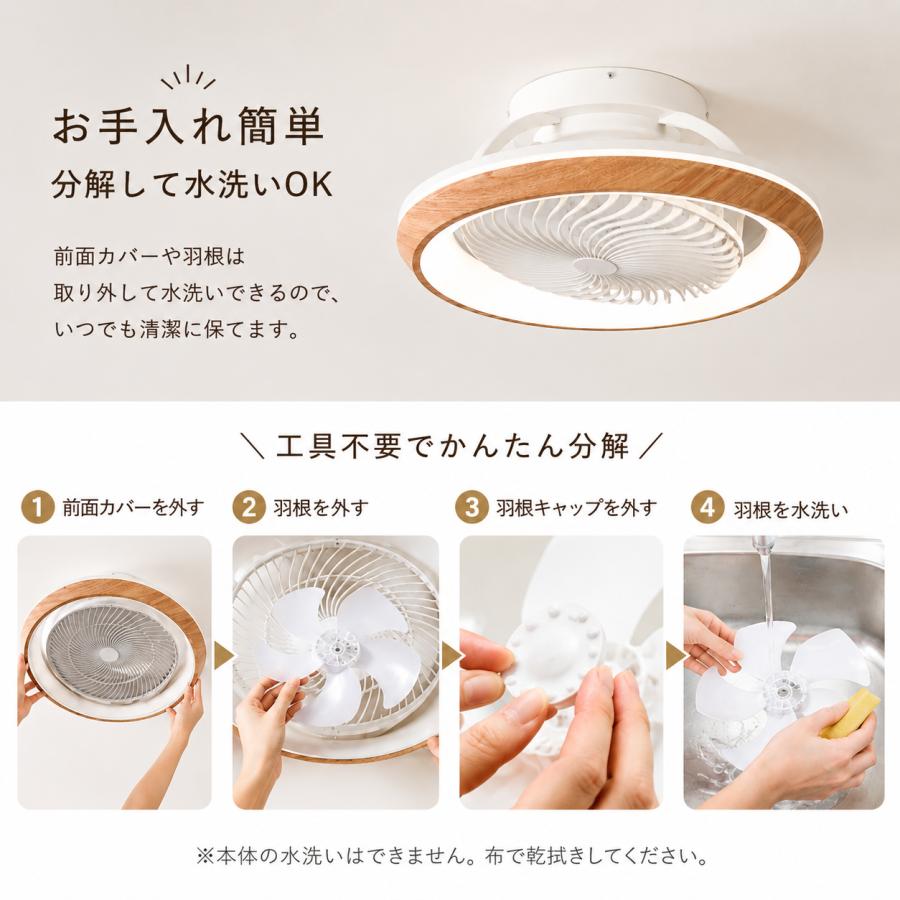シーリングファン 首振り機能付き サーキュレーターライト led