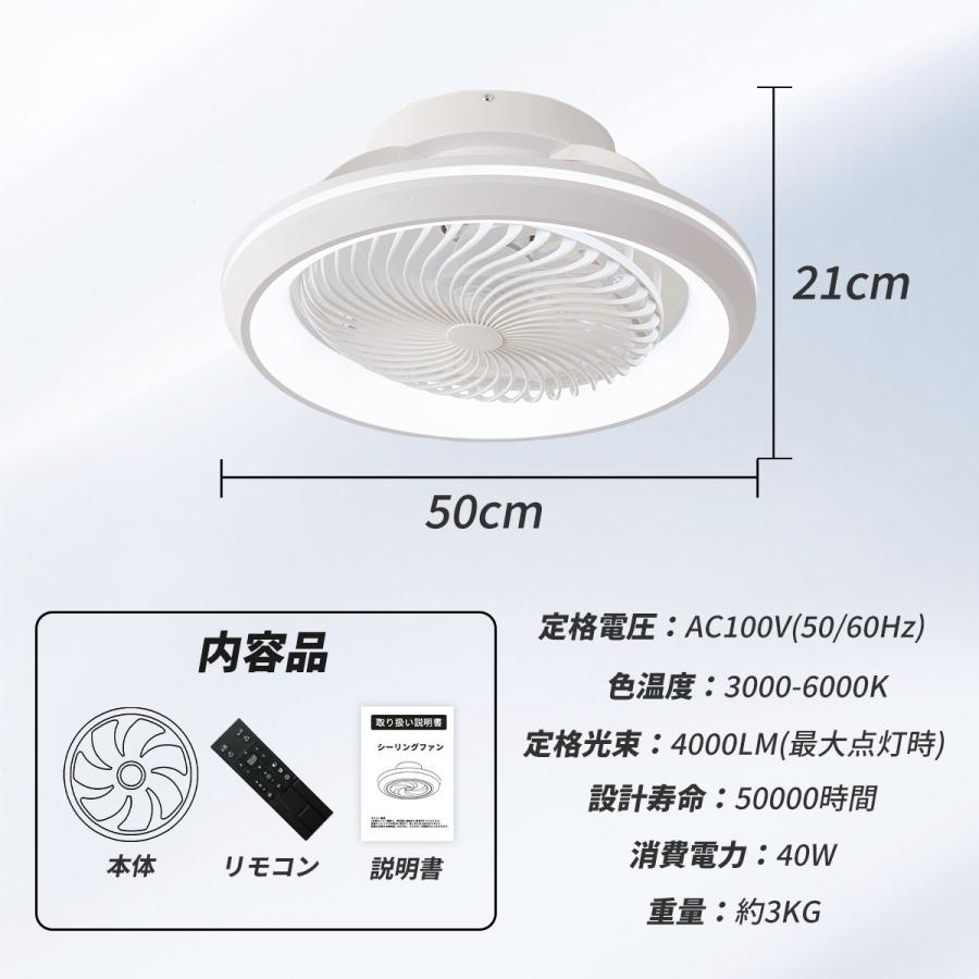 シーリングファン 首振り機能付き サーキュレーターライト led