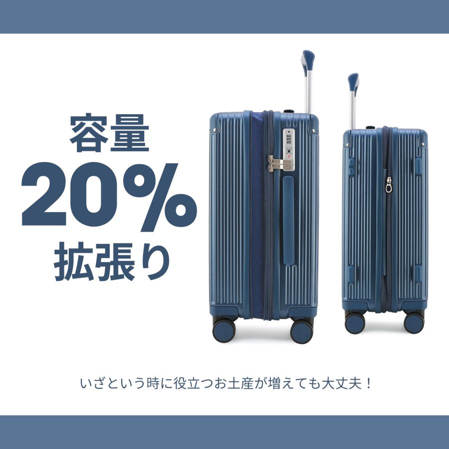 スーツケース キャリーケース 軽量 拡張機能付き 機内持ち込み S/M/L