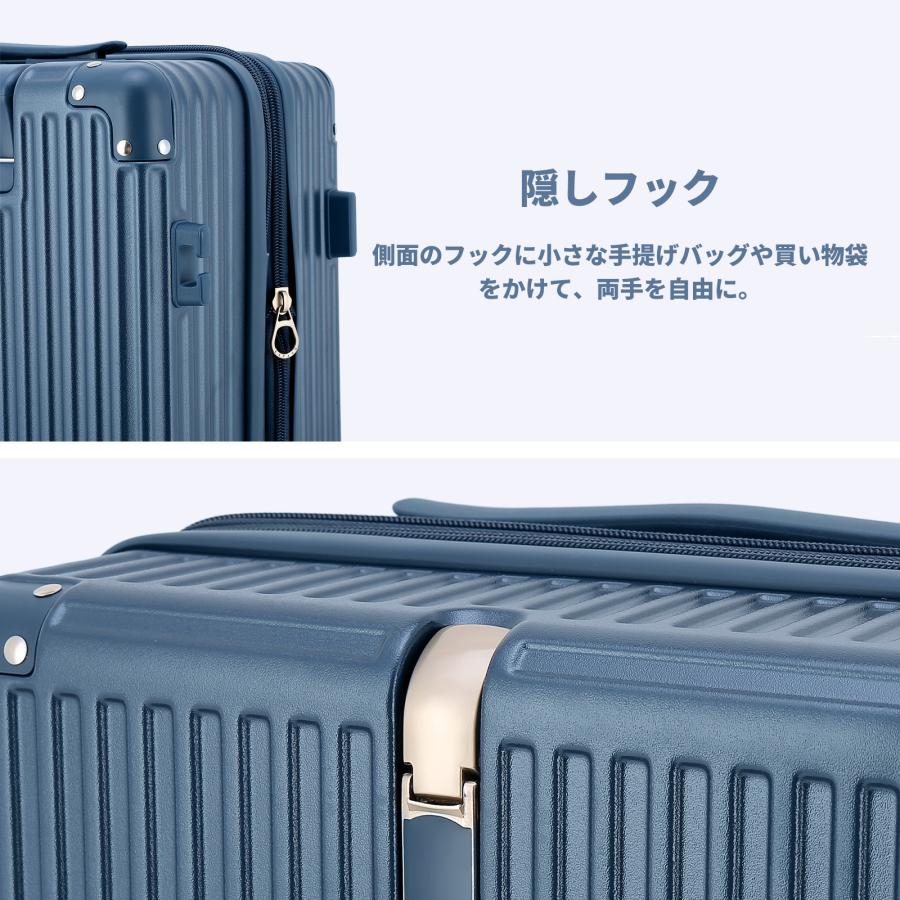 スーツケース キャリーケース 軽量 拡張機能付き 機内持ち込み S/M/L