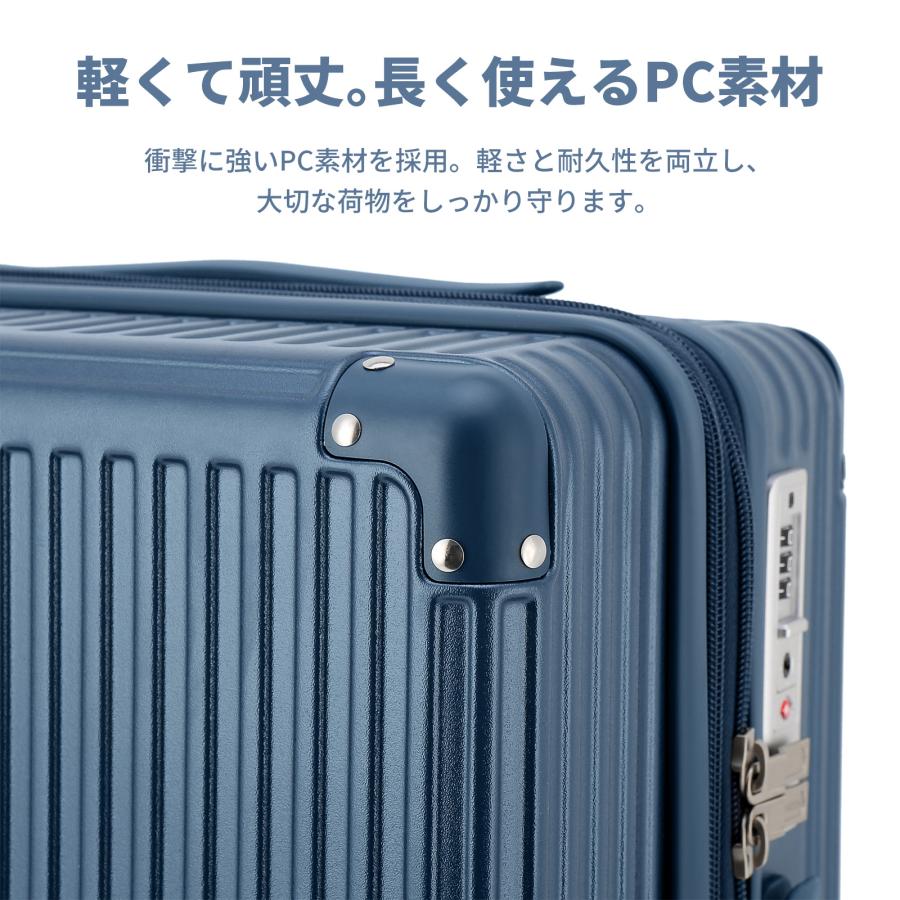 スーツケース キャリーケース 軽量 拡張機能付き 機内持ち込み S/M/L