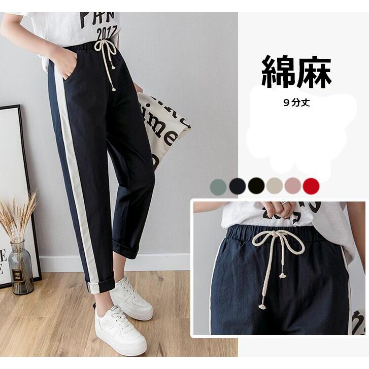 テーパードパンツ レディース 9分丈 綿麻パンツ ロングパンツ ボトムス リネン 春夏 無地 新生活 限定セール Asd180 株式会社金逹 通販 Yahoo ショッピング