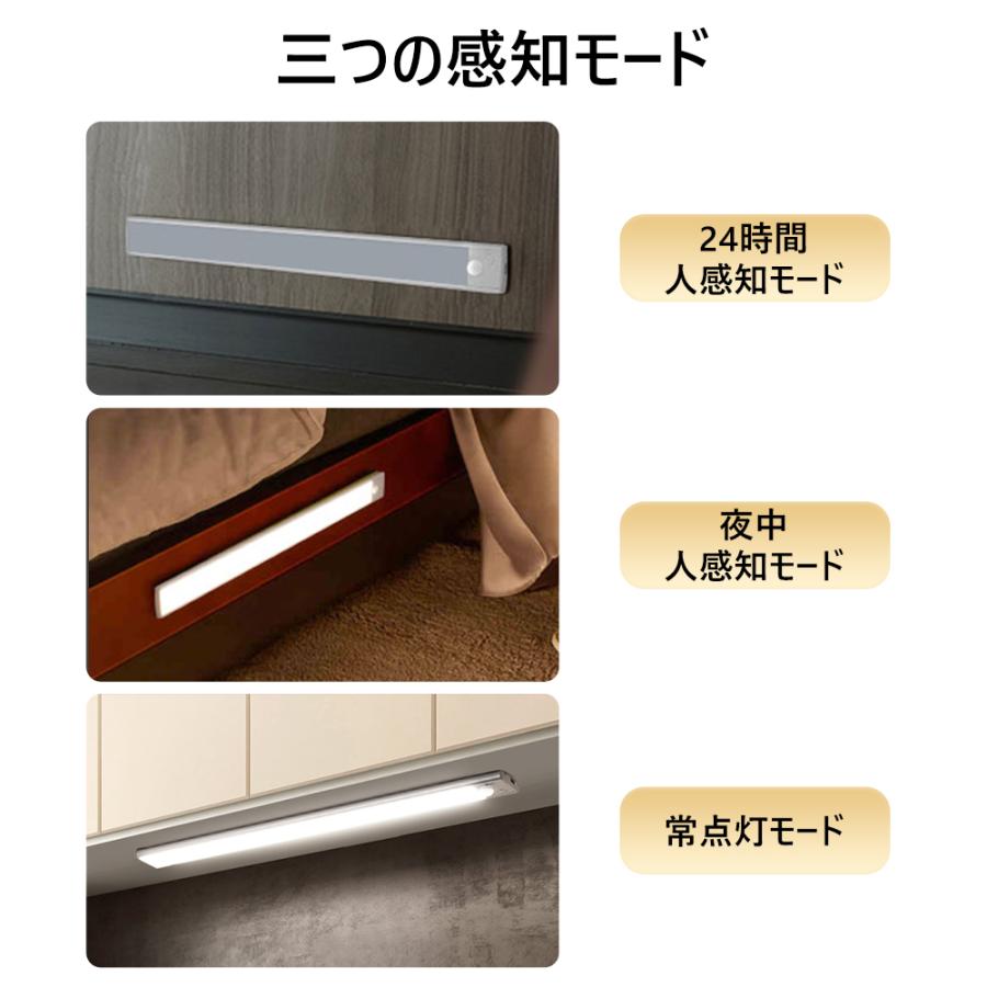 即納 人感センサーライト LEDセンサーライト 室内 マグネット 20cm
