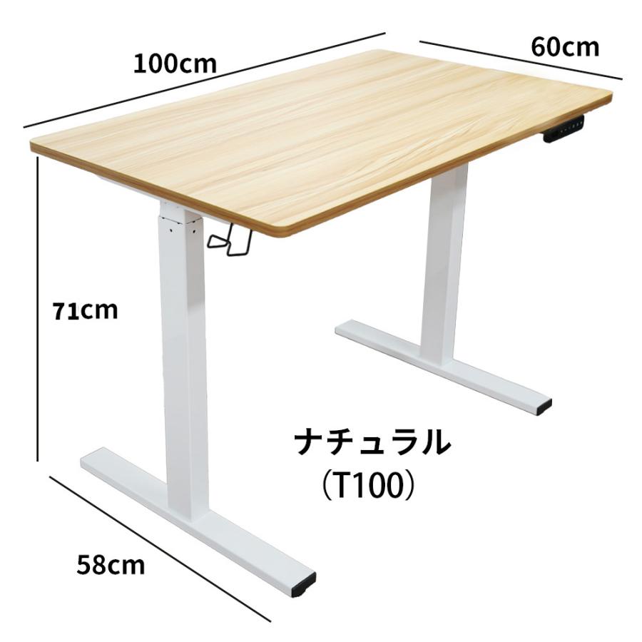 スタンディングデスク 昇降デスク電動 パソコンデスク 幅120×奥行60cm