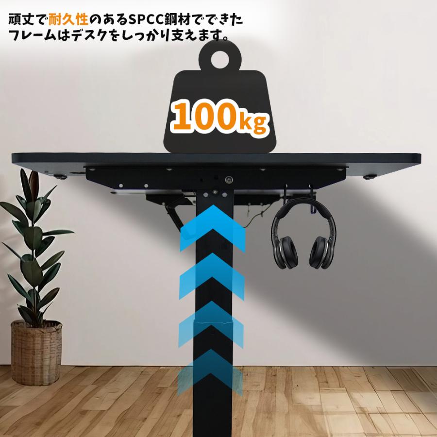 スタンディングデスク 昇降デスク電動 パソコンデスク 幅120×奥行60cm