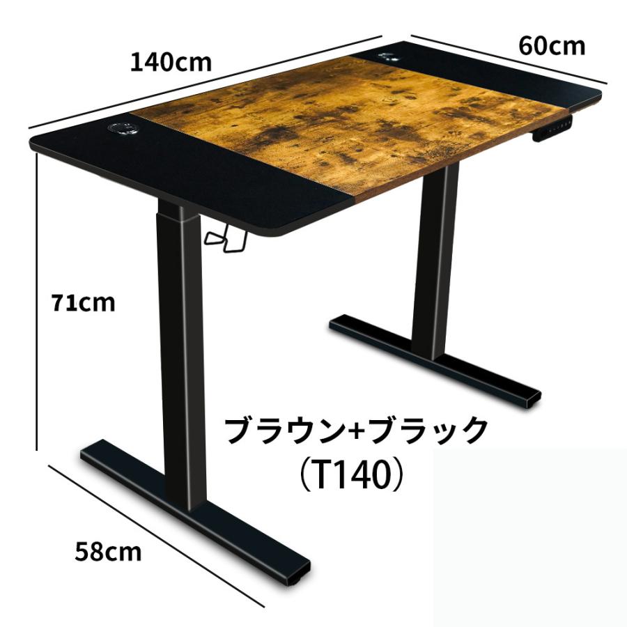 スタンディングデスク 昇降デスク電動 パソコンデスク 幅120×奥行60cm