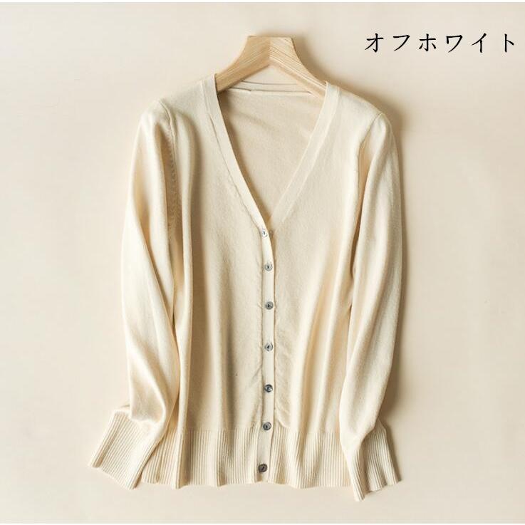 カーディガン レディース 春コーデ 秋冬 学生 Vネック コーデ ボタンカーデ 羽織り あったかカーディガン ニット Gbg99 Gbg99 株式会社金逹 通販 Yahoo ショッピング