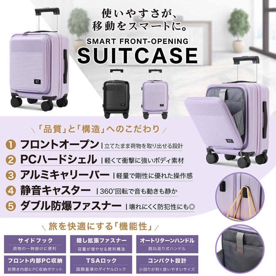 スーツケース キャリーケース フロントオープン 耐衝撃 片開き 拡張