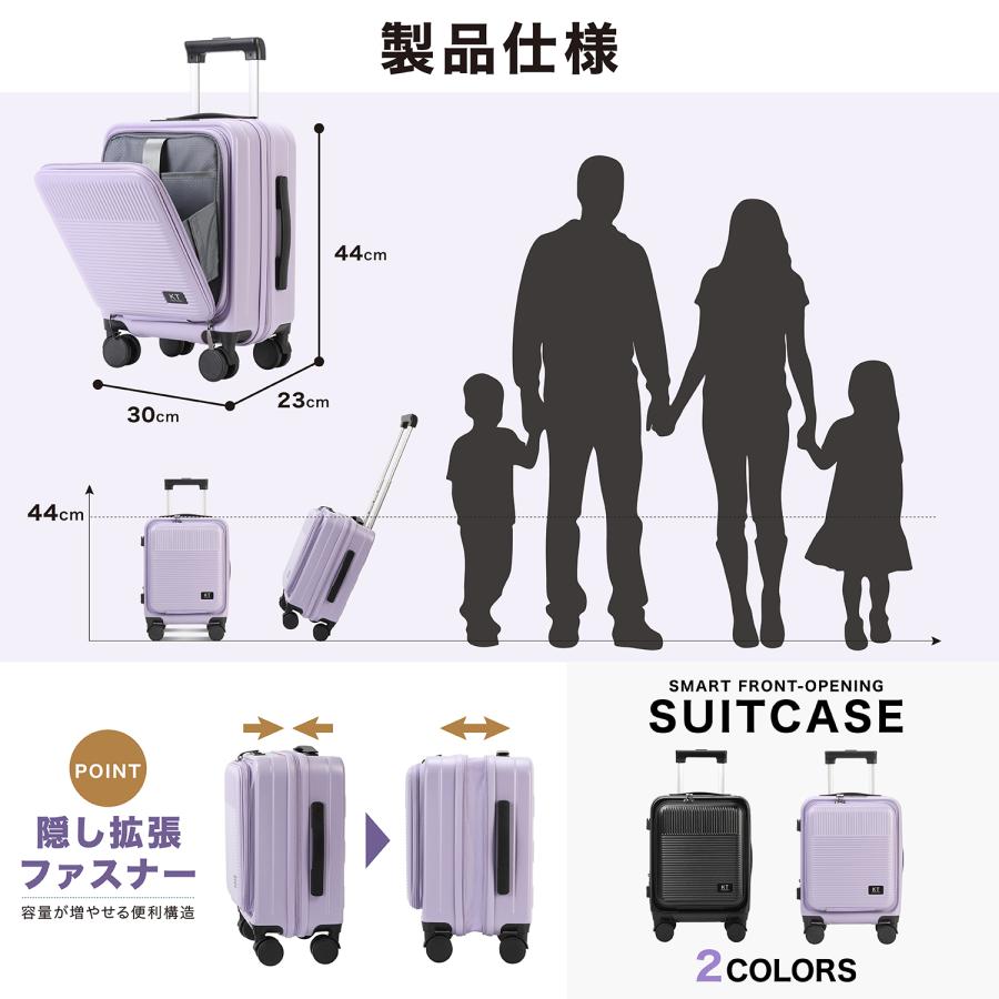 スーツケース キャリーケース フロントオープン 耐衝撃 片開き 拡張