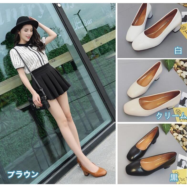 パンプス 走れるパンプス フォーマル 痛くない レディース オフィス 4cmヒール レディースシューズ 事務室 婦人靴 母の日 送料無料nasg2 Nasg2 株式会社金逹 通販 Yahoo ショッピング