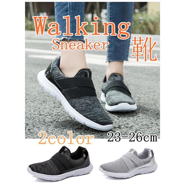 ウォーキングシューズ スニーカー ランニング 運動靴 ウォーキング スポーツ 走れる 軽い 軟らかく おしゃれ レディース靴 美脚 マザーシューズ Nasg70 株式会社金逹 通販 Yahoo ショッピング