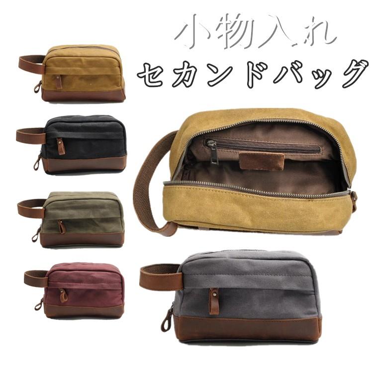 セカンドバッグ メンズ レディース バッグ 小物入れ キャンバス 旅行バッグ 大容量 収納バッグ トラベルバッグ 手持ち財布 ギフト 父の日 Nnqb121 Nnqb121 株式会社金逹 通販 Yahoo ショッピング