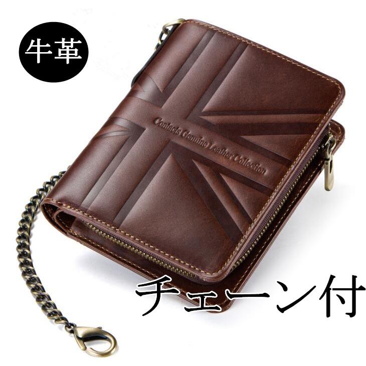 二つ折り財布 メンズ 本革財布 メンズ ウォレット 牛革 カード札入れ 激安 チェーン付き ビジネス 軽いさいふサイフ敬老の日ギフト 父の日 Nnqb123 株式会社金逹 通販 Yahoo ショッピング