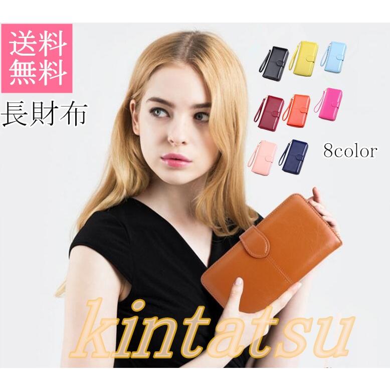 長財布 レディース 本革財布 レディース ラウンドファスナー ウォレット カード札入れ 激安 大容量 軽い 長財布 ロングサイフ プレゼント 送料無料 Nq50 株式会社金逹 通販 Yahoo ショッピング