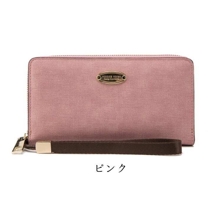 長財布 レディース さいふ ウォレット 大容量 チェーン付 激安 ビジネスさいふ 軽い 長財布 サイフ敬老の日ギフト 母の日 限定セール Nq52 Nq52 株式会社金逹 通販 Yahoo ショッピング