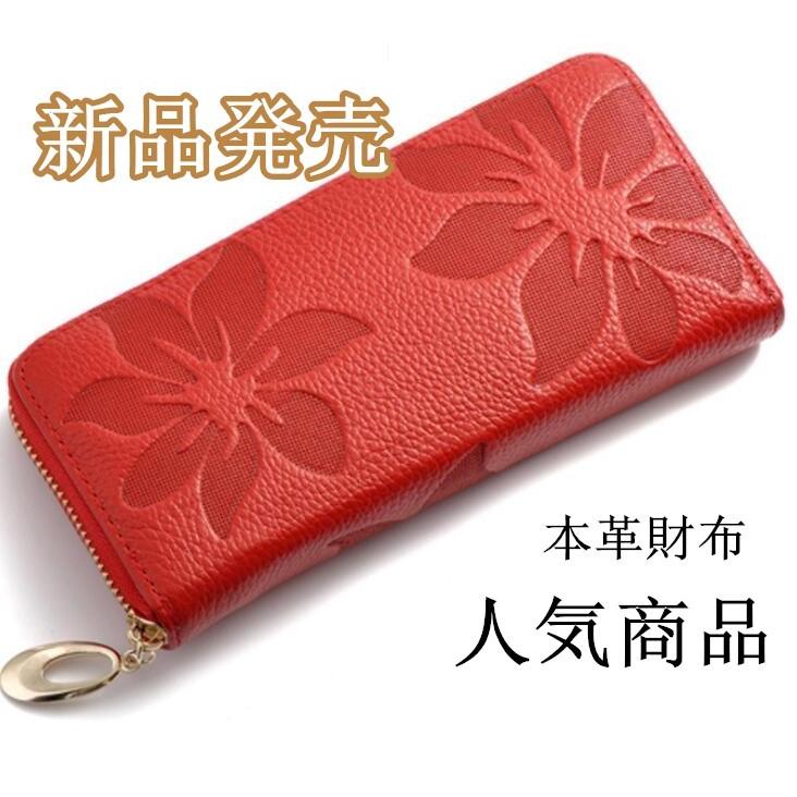 長財布 レディース ウォレット カード札入れ 激安 大容量 本革財布 ラウンドファスナー ロングサイフ ギフト おしゃれ 母の日 送料無料 セール Nq63 1 1 株式会社金逹 通販 Yahoo ショッピング