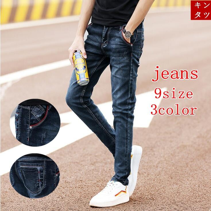 ジーンズ メンズ デニムパンツ 美脚パンツ スキニー パンツ メンズ ボトムス スリム ジーンズ テーパードパンツ ジーンズ ジーパン Qqa213 株式会社金逹 通販 Yahoo ショッピング