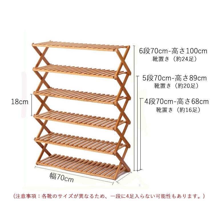 即納 シューズラック 下駄箱 靴箱 スリム 折り畳み 組立不要 靴置き