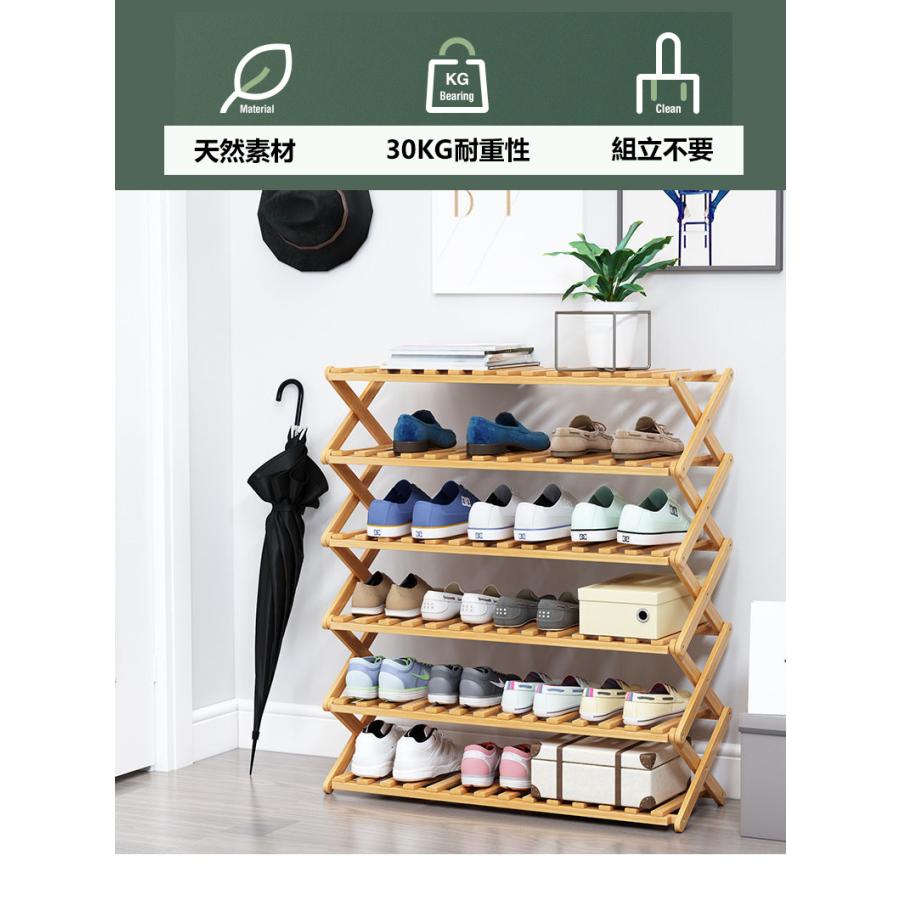 即納 シューズラック 下駄箱 靴箱 スリム 折り畳み 組立不要 靴置き