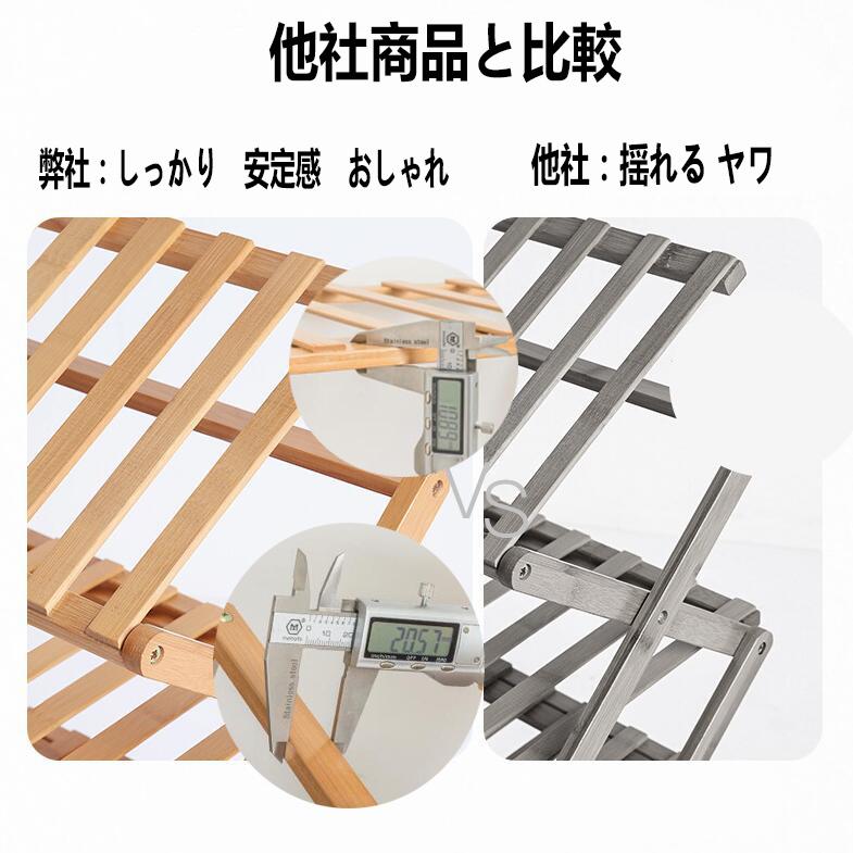 即納 シューズラック 下駄箱 靴箱 スリム 折り畳み 組立不要 靴置き