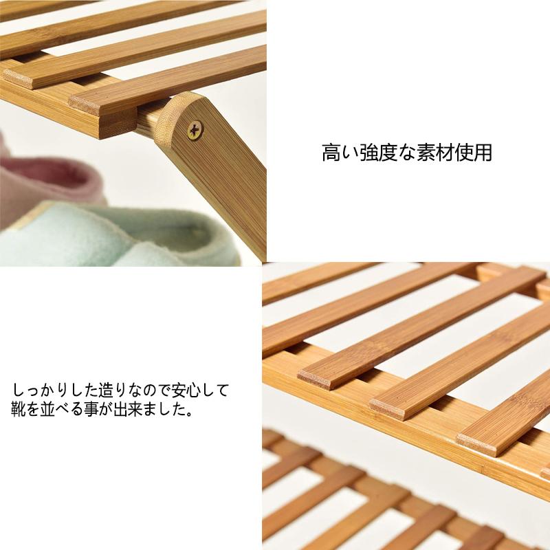 即納 シューズラック 下駄箱 靴棚 靴 収納 スリム 靴箱 下足箱 折畳式
